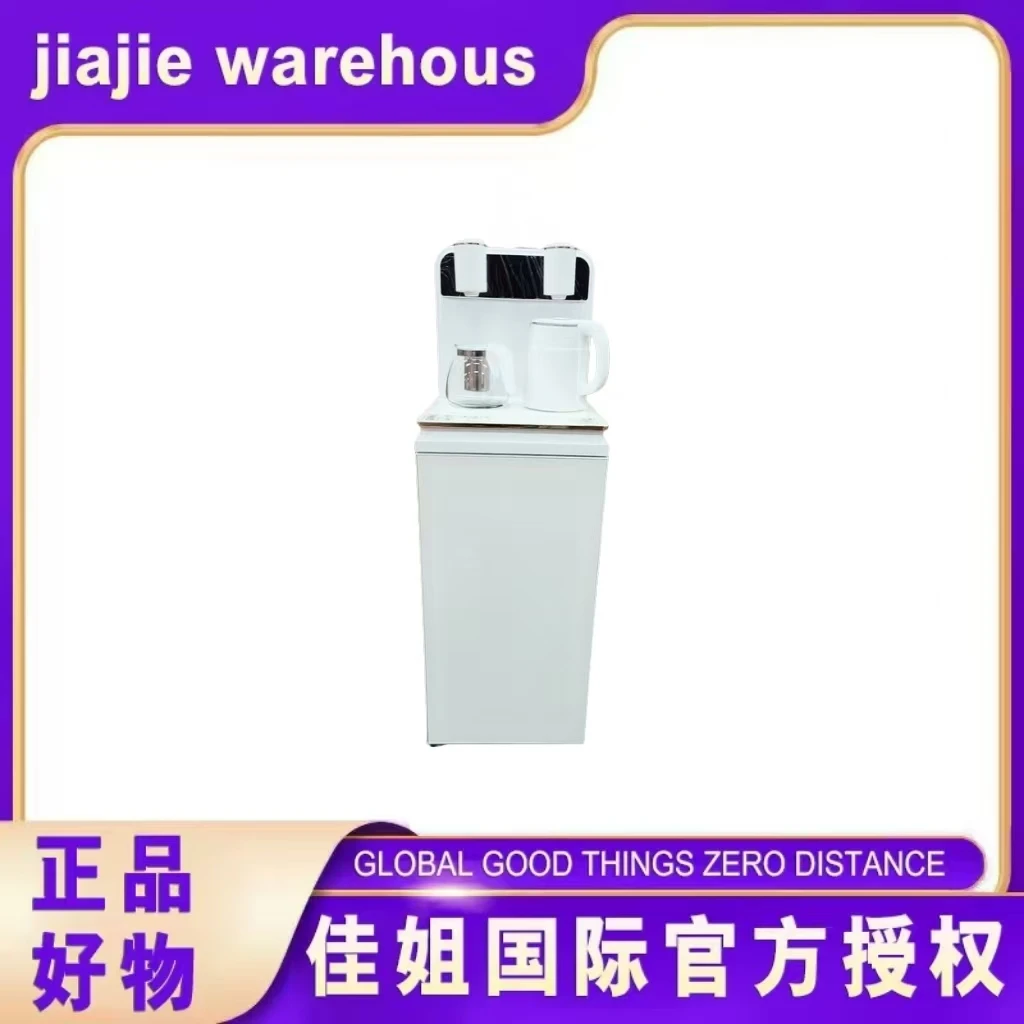 茶吧机家用一体机功饮水机