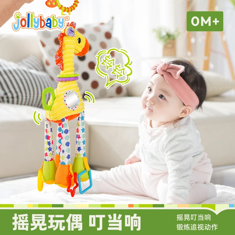 Jollybaby婴儿车摇铃挂件宝宝床铃车挂新生儿安抚玩具0-12个月