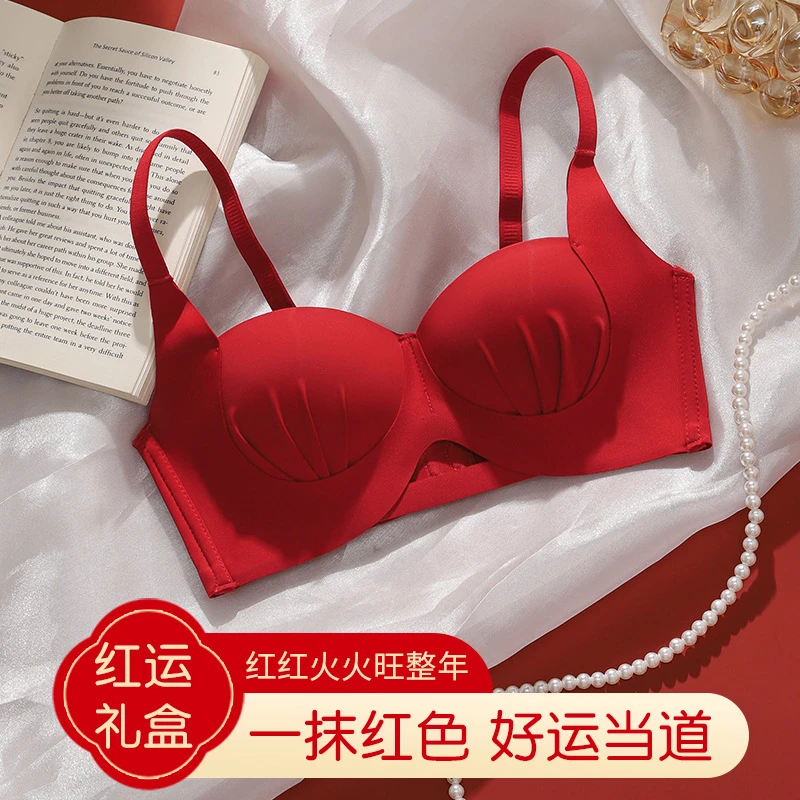 本命年红色内衣内裤套装女士胸罩结婚新娘聚拢无钢圈文胸2025蛇年