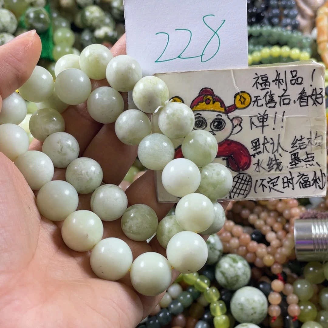 未镶嵌蛇纹石玉手链