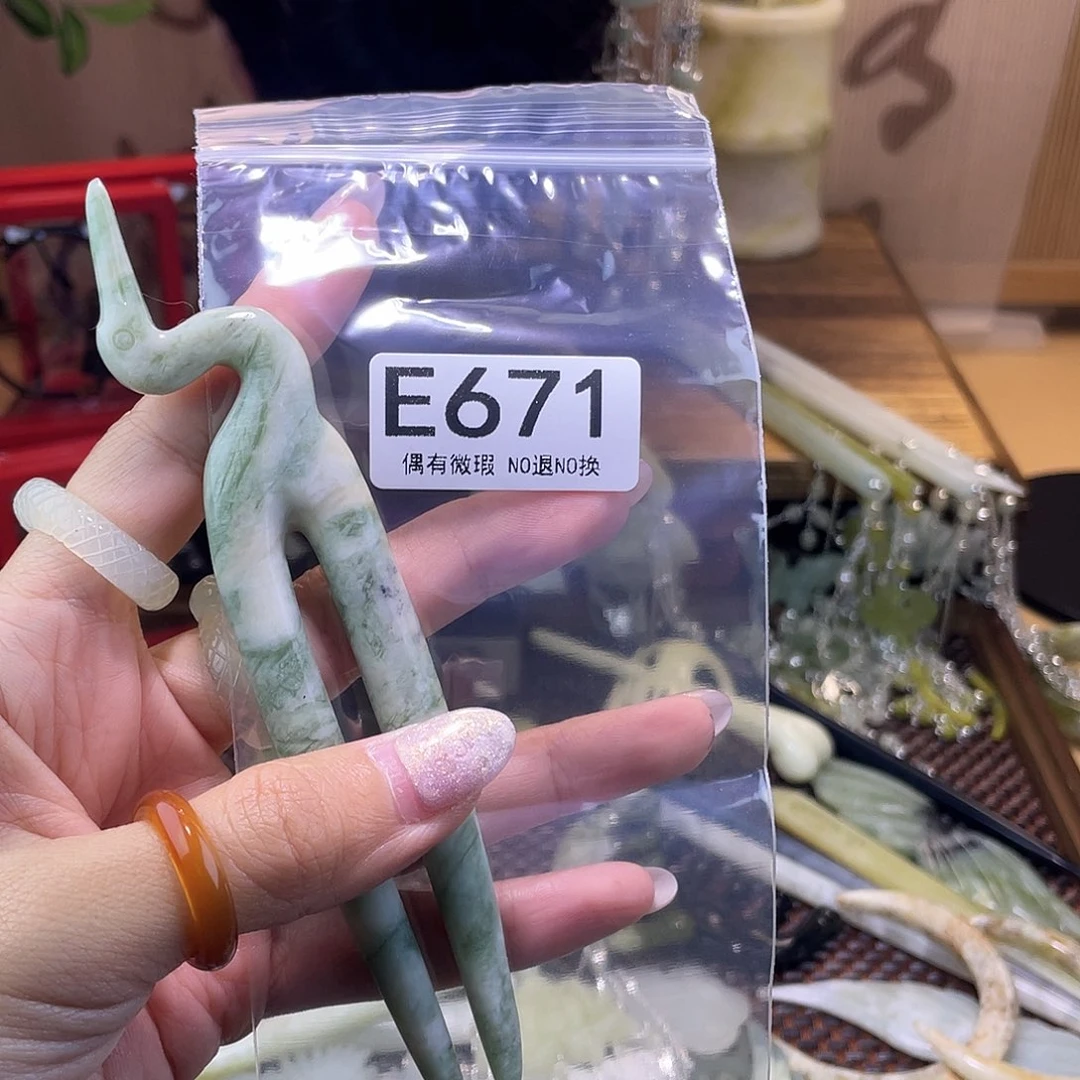 蛇纹石玉发饰银S925镀金镶嵌桃****琳