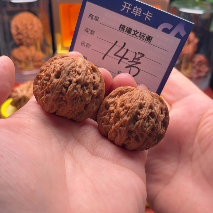 吊坠猴头核桃40磨盘
