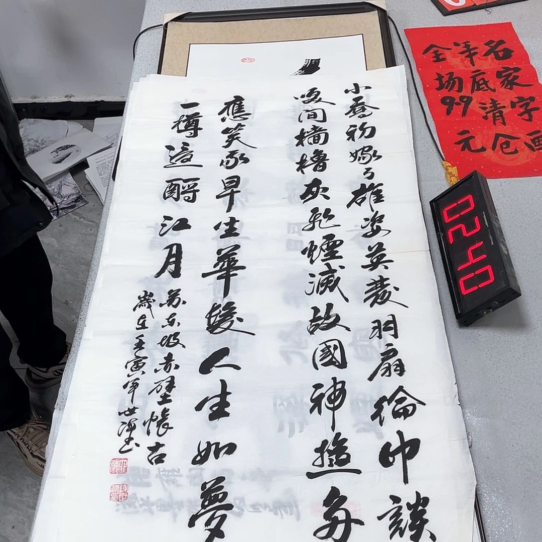 书法书法作品欣赏