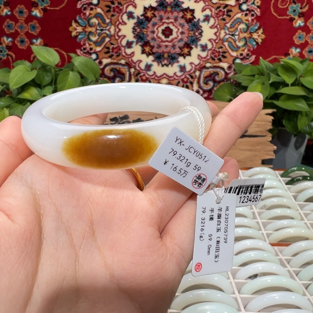 未镶嵌手镯和田玉（糖玉）