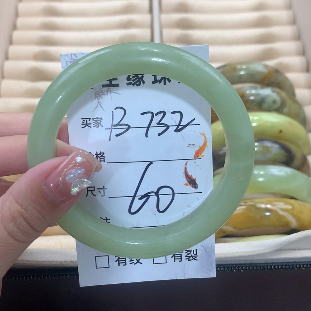 【闪购商品】未镶嵌蛇纹石玉手镯