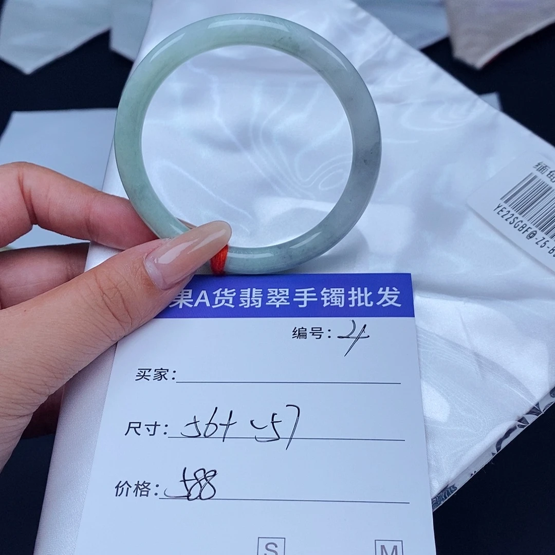 翡翠未镶嵌手镯百元手镯默认瑕疵