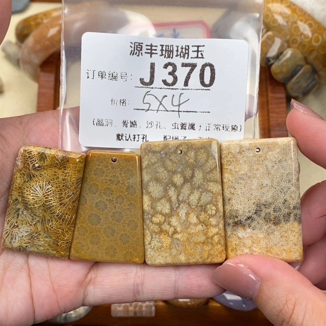 硅化玉颈饰未镶嵌荟*斋