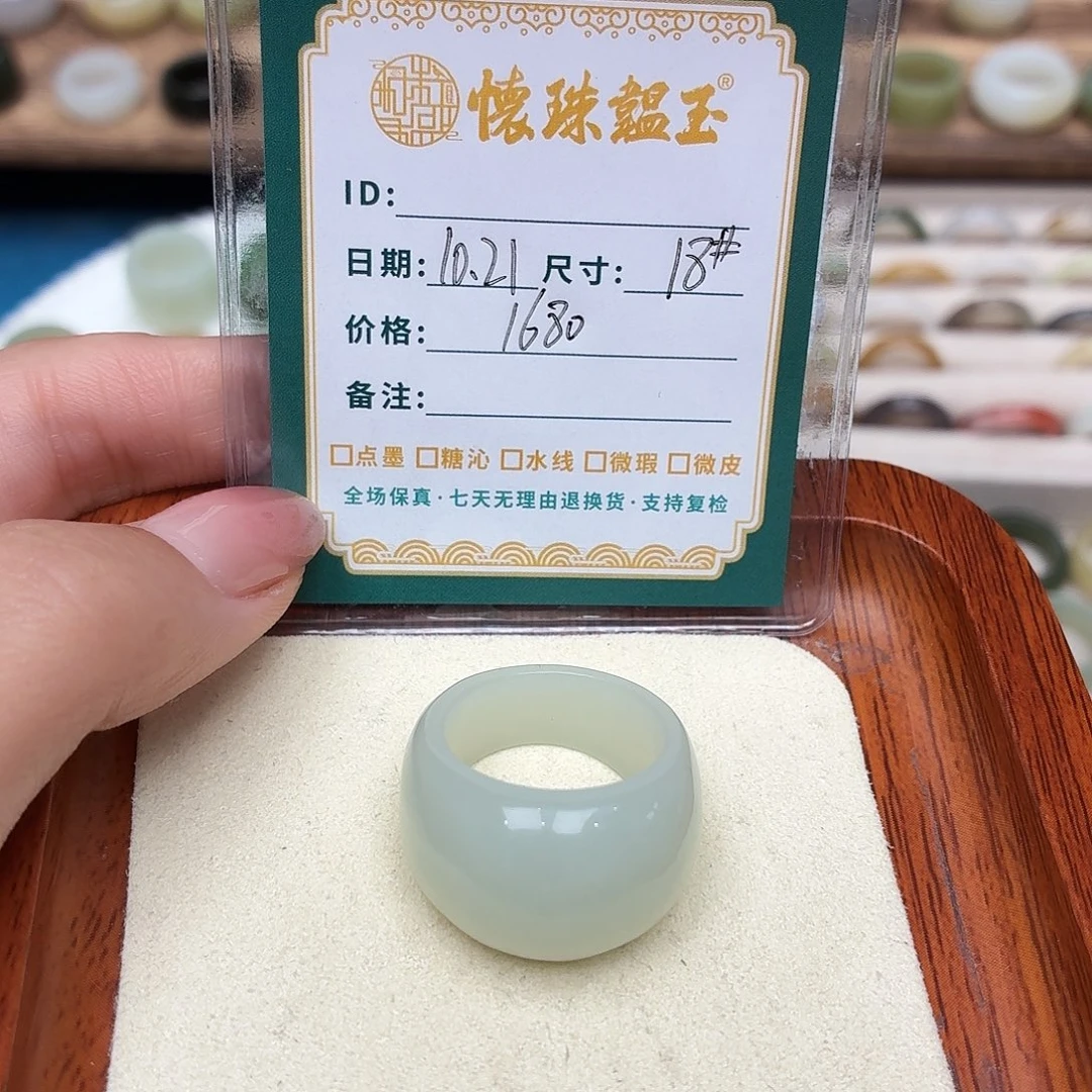 猪***子和田玉未镶嵌戒圈