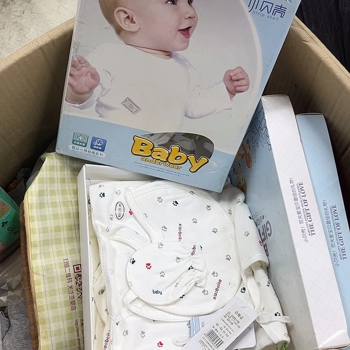 森哥宠你多下单！一身