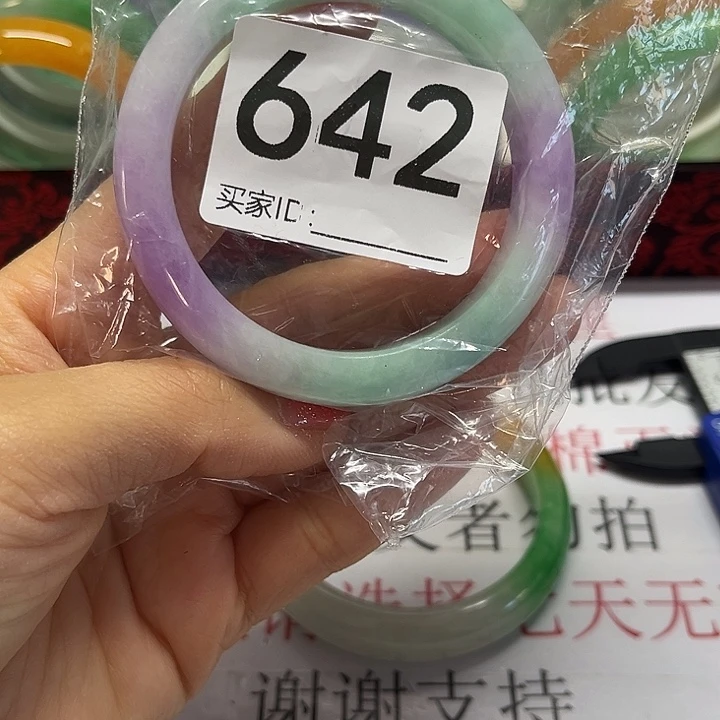未镶嵌手镯翡翠月*！1