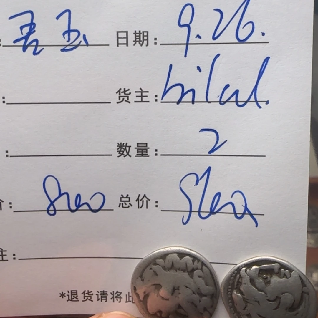 吾***玉树脂制品锦诚古珠小肥肉西亚工艺品
