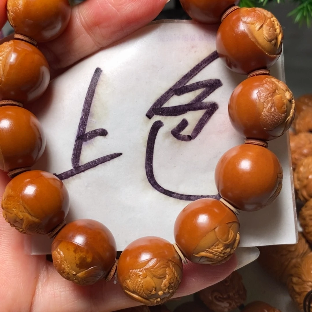 手串/手链橄榄核光珠一念微花