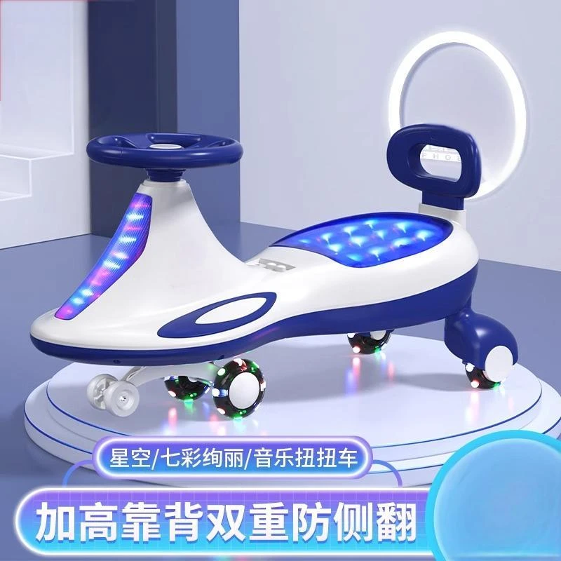 儿童扭扭车1-18岁宝宝车子溜溜车万向轮防侧翻摇摆玩具滑行扭扭车