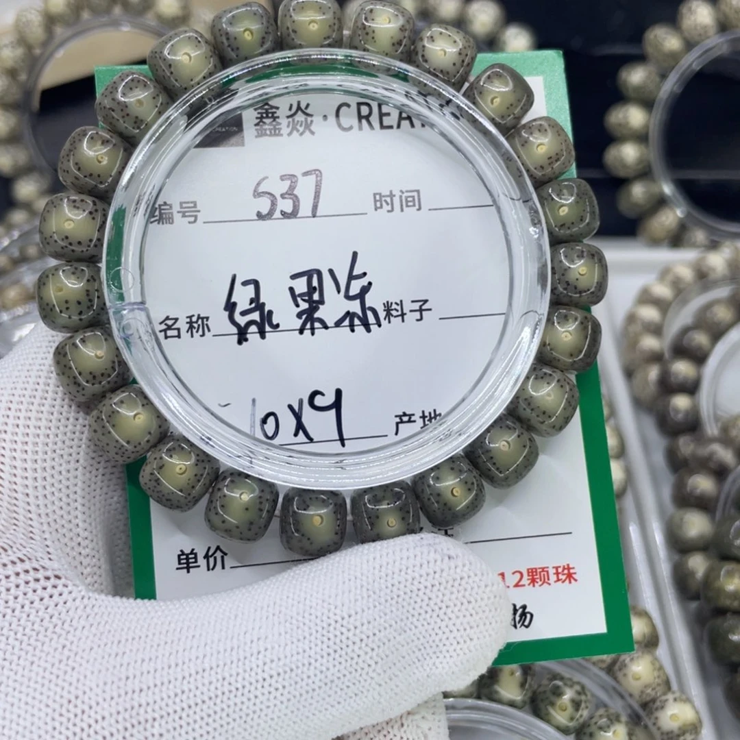 星月菩提手串s****nS绿果冻