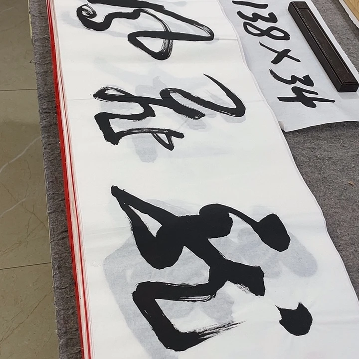 书法Lvqinzhenshufa