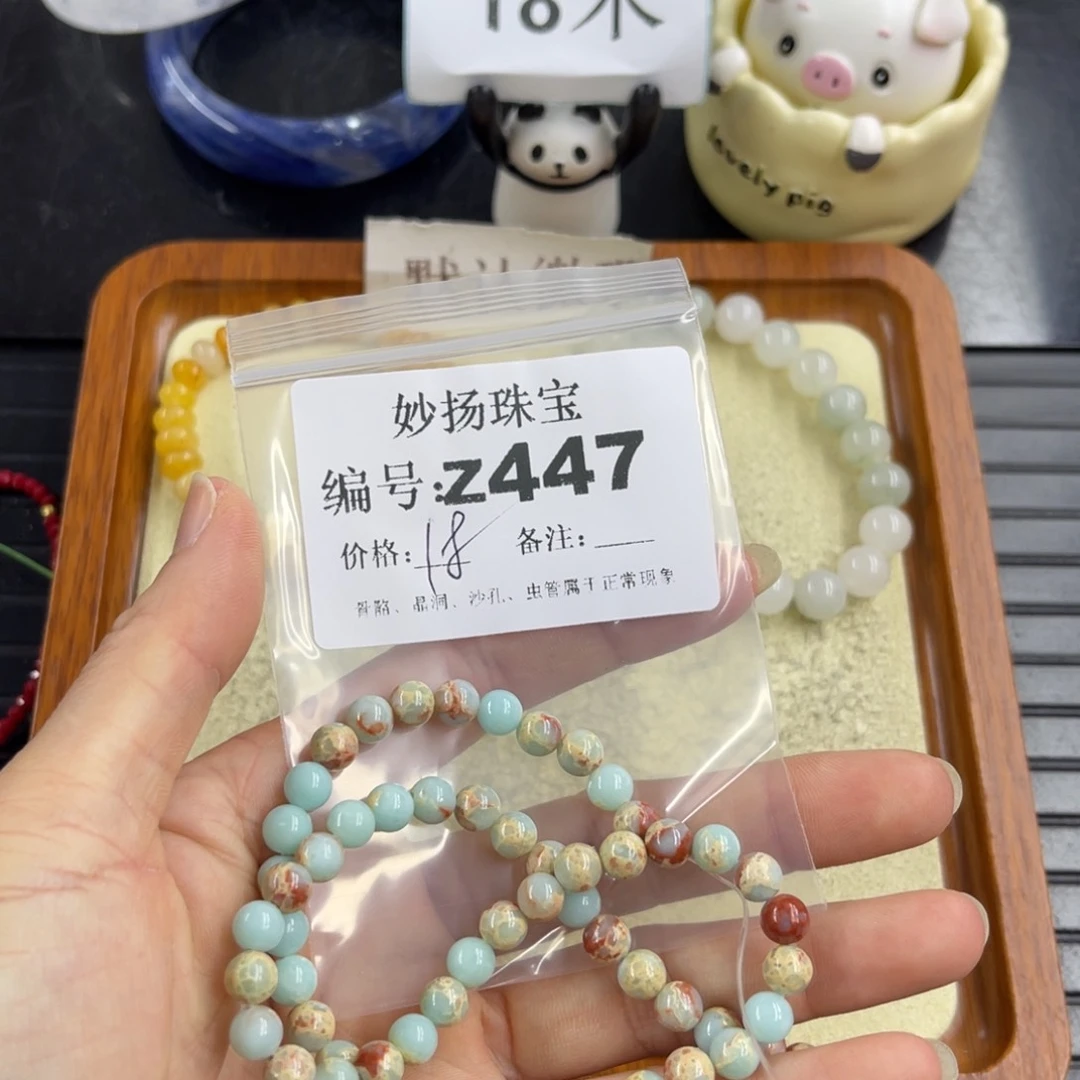 合金默认有瑕石英质玉草**菁