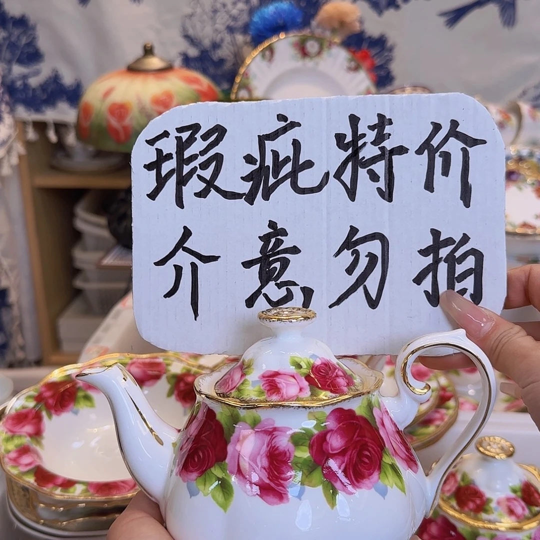 欧洲瓷器收藏鉴赏