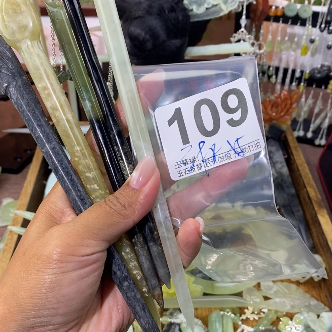 安***草蛇纹石玉未镶嵌发饰