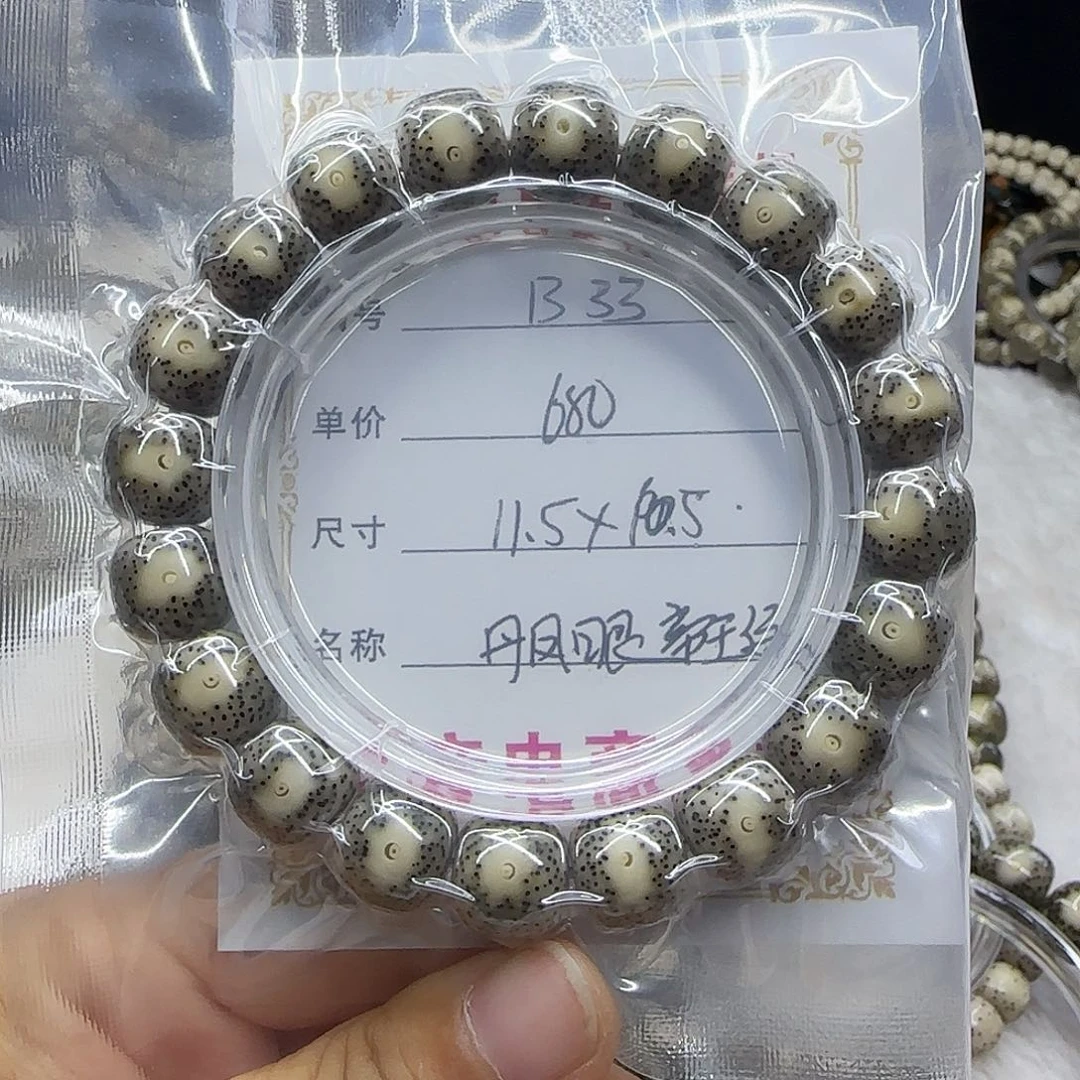 六*形心月星月菩提一号B33