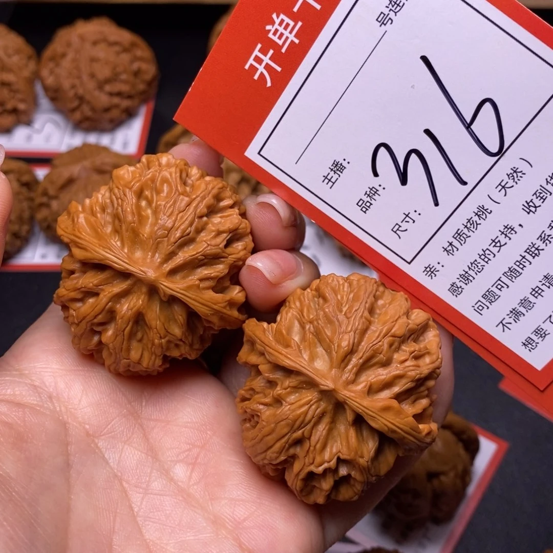 把件文玩核桃43苹果316