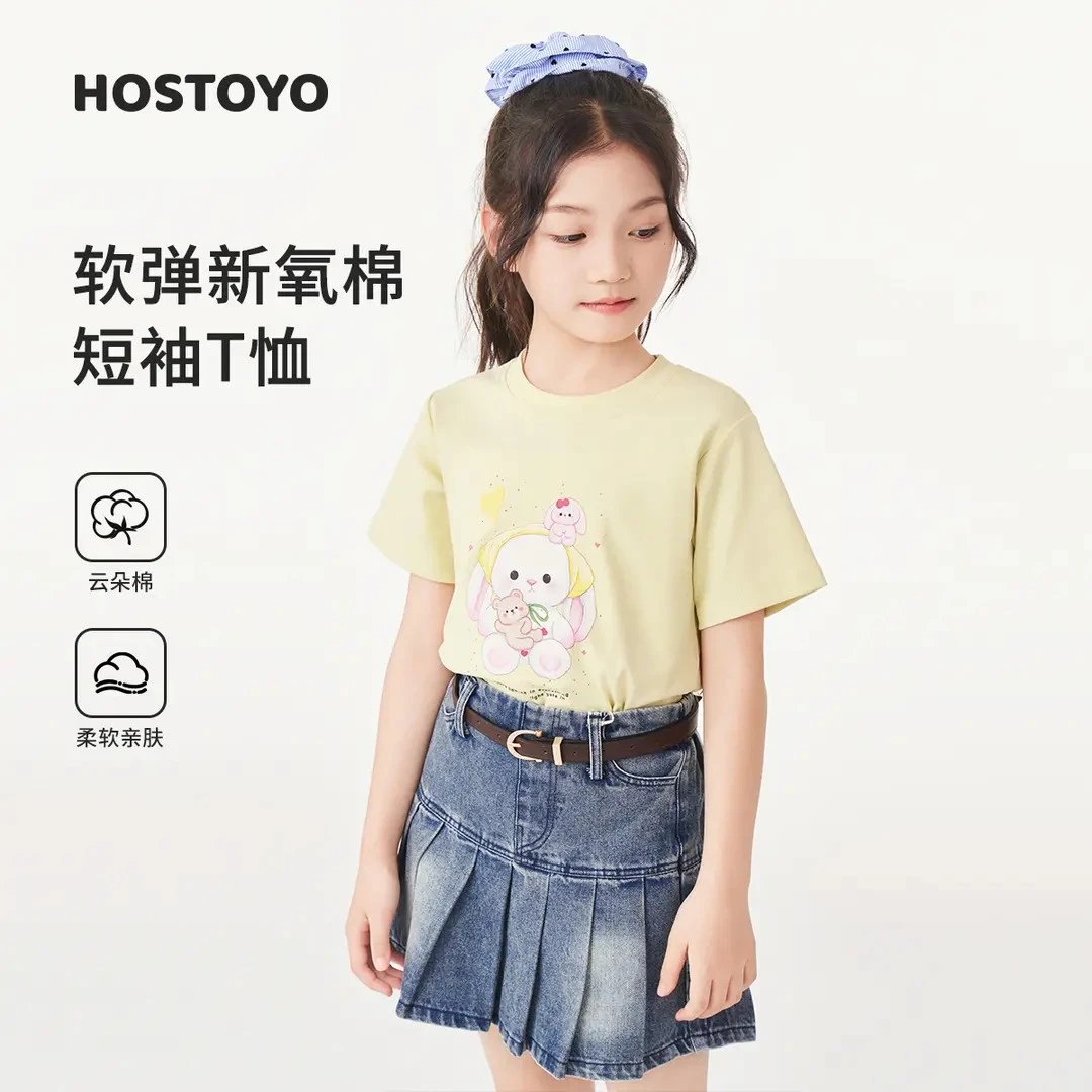 皇室童缘童装夏季女童印花小兔亲肤T恤休闲百搭短T17780235007