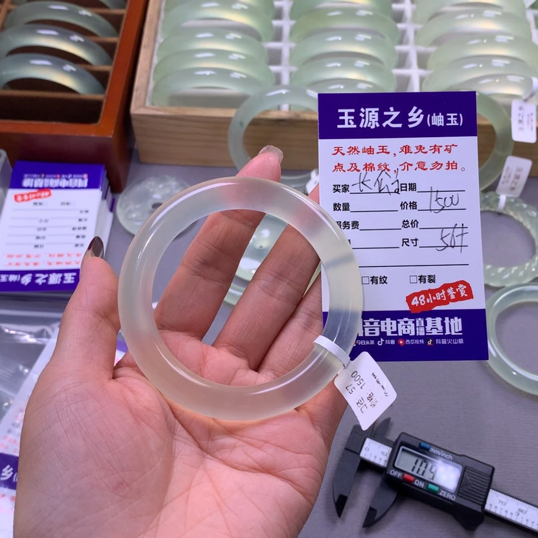 蛇纹石玉手镯未镶嵌长*主