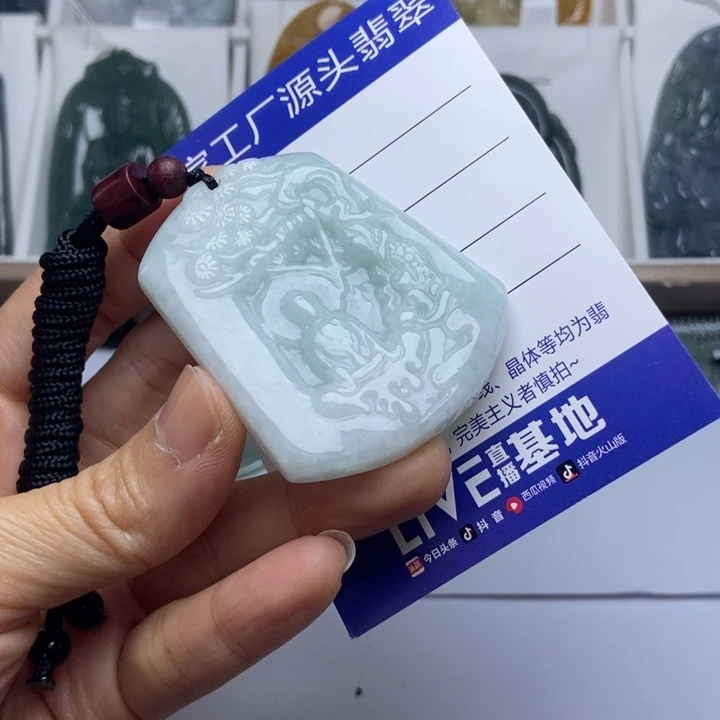 翡翠未镶嵌挂件翡翠