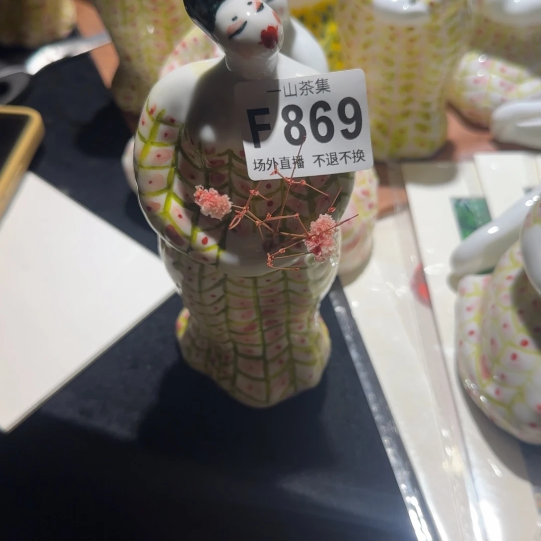 顾***岁238×0.9=214.2陶瓷陶瓷陶瓷陶瓷陶瓷陶瓷