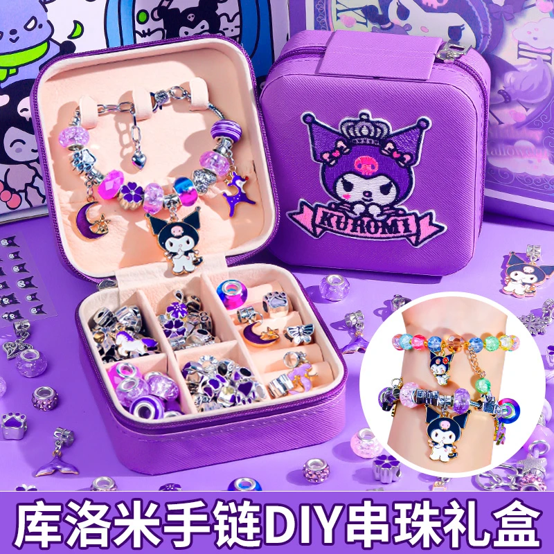 库洛米手链diy儿童串珠手工材料玉桂狗女孩子礼盒首饰6岁生日礼物