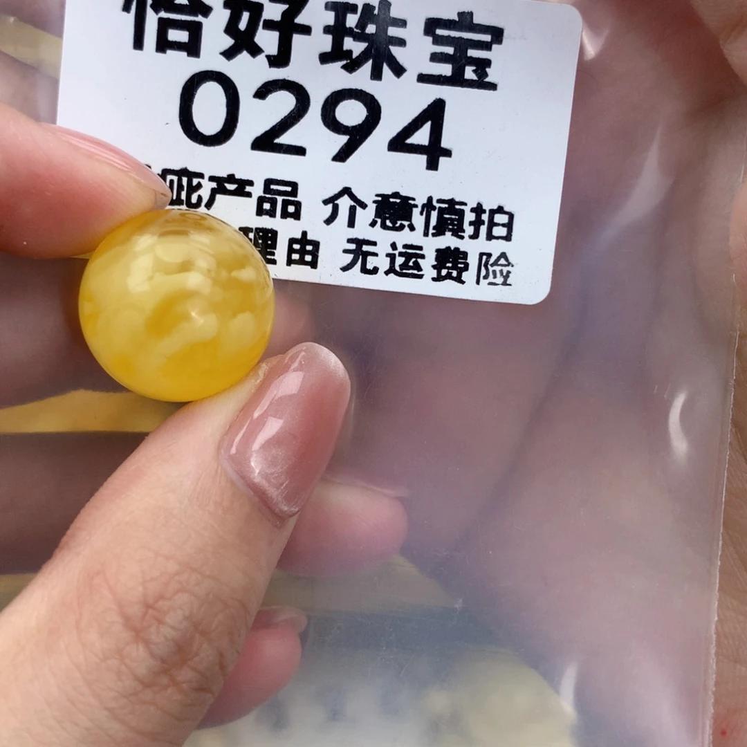 未镶嵌琥珀珠宝奇石17.8