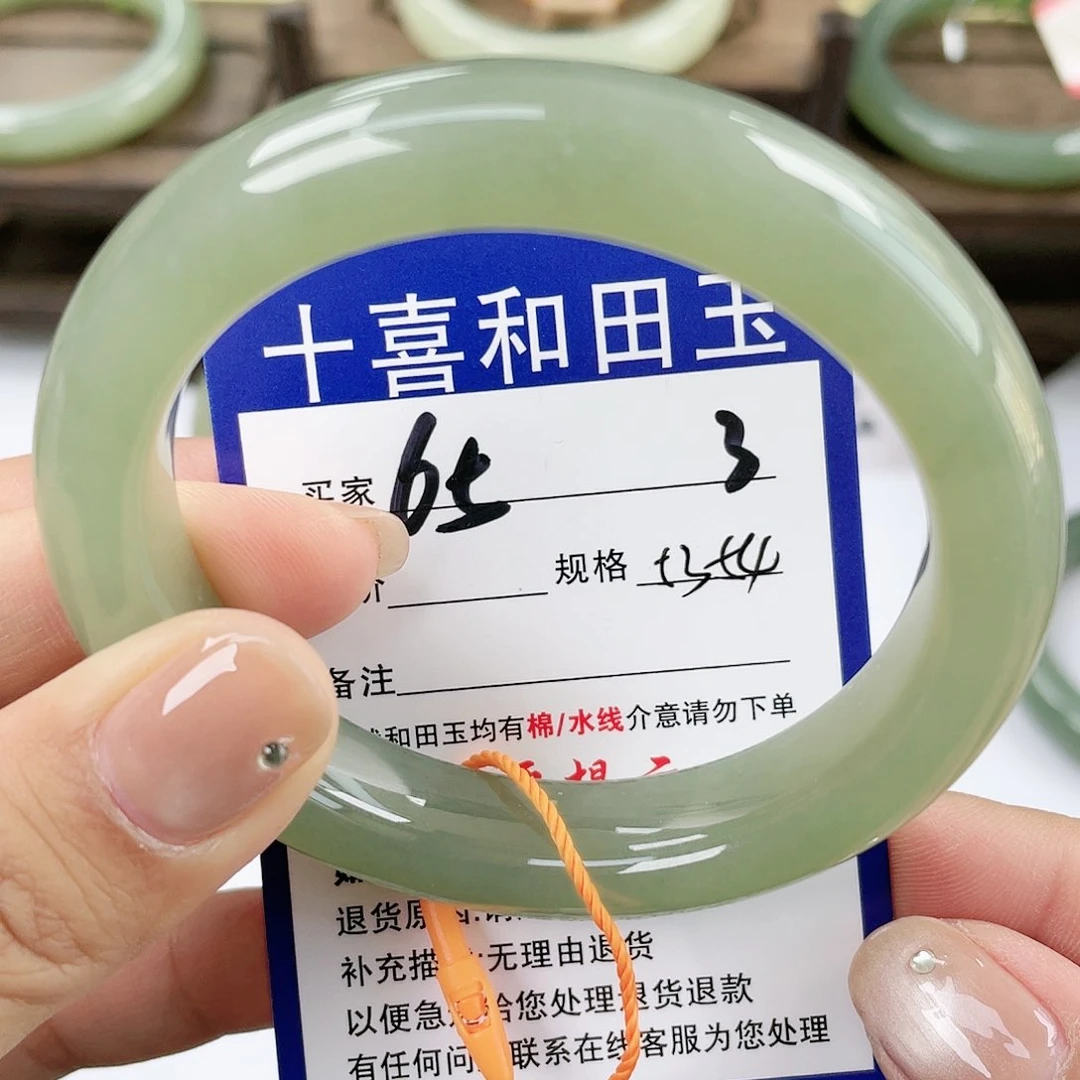 【闪购商品】未镶嵌手镯和田玉