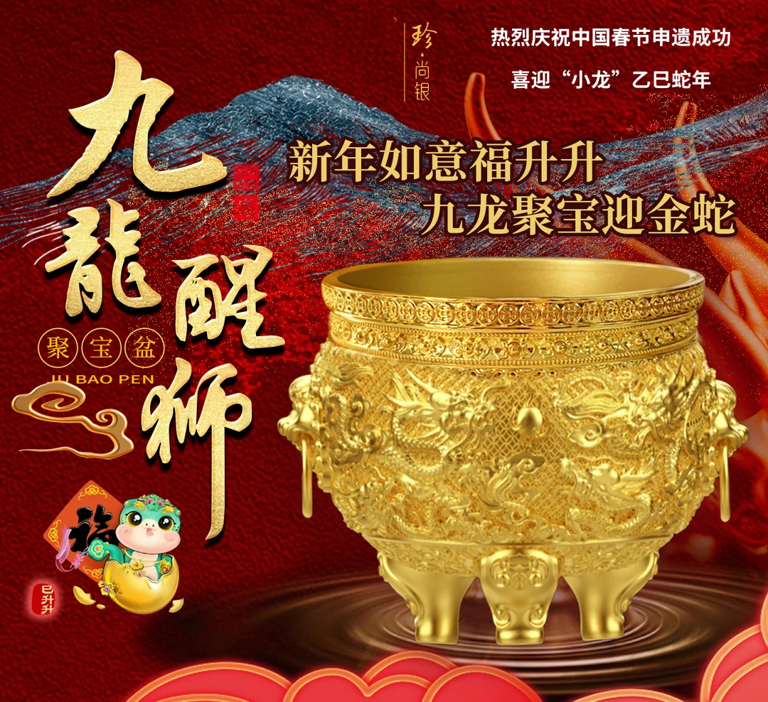 高档九龙醒狮聚宝盆高奢玄关客厅摆件礼盒装开业送礼