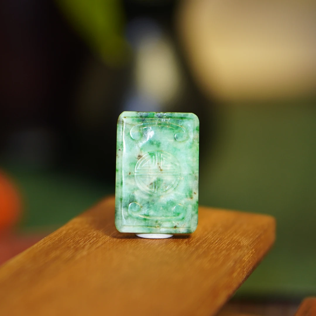 清晚期翡翠勒子/HY061620/金玉良缘/槐荫山房