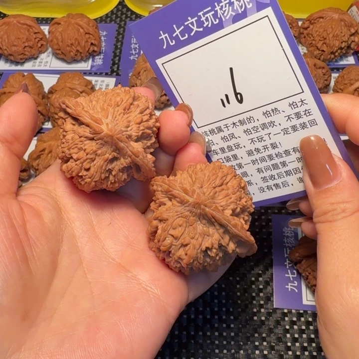 哈***。核桃文玩核桃116满天星46