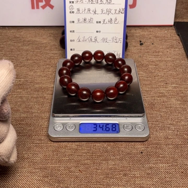 ～***峰小叶紫檀手串/手链1.5福利款