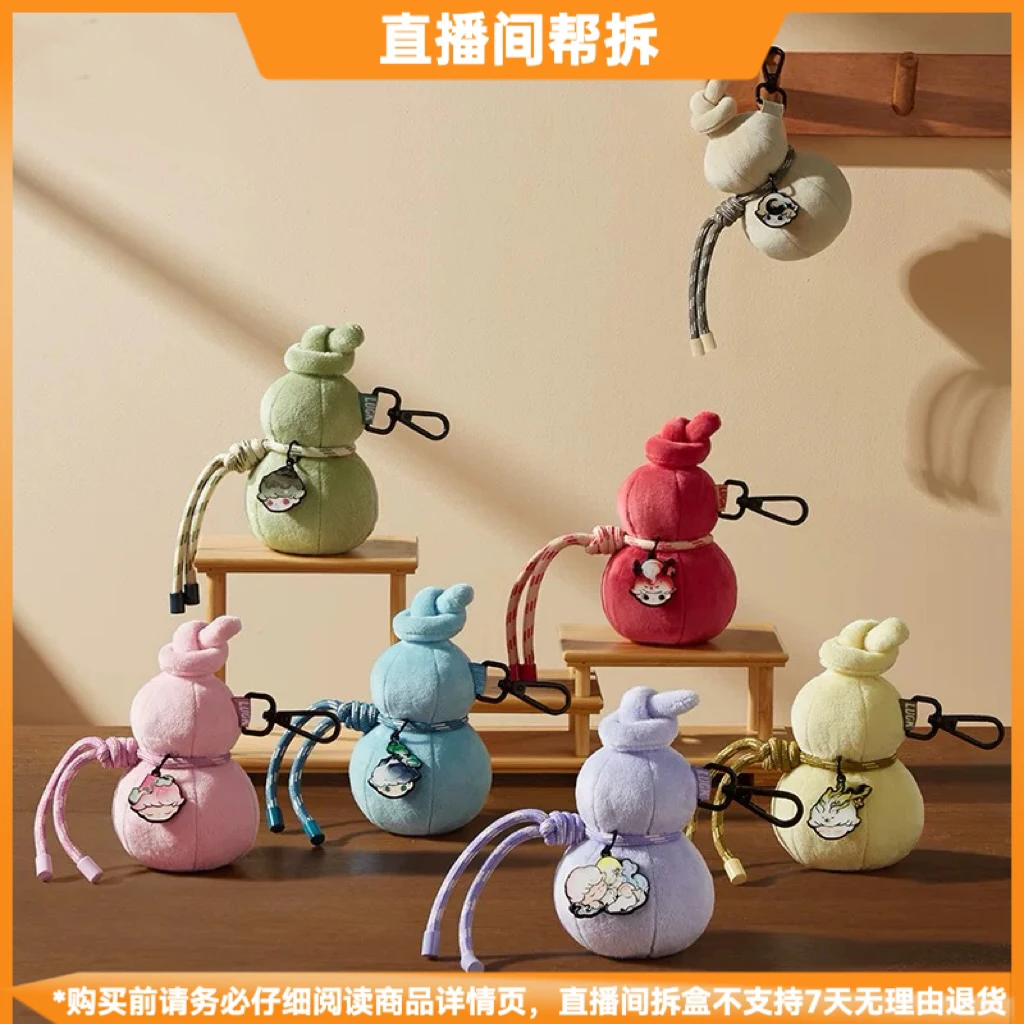 【拆盒】DIMOO一盏风月系列福禄香包盲盒潮流周边