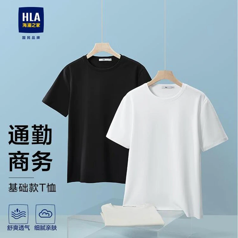 HLA/海澜之家黑白灰纯色T恤新疆棉重磅短袖2025净版圆领时尚短袖