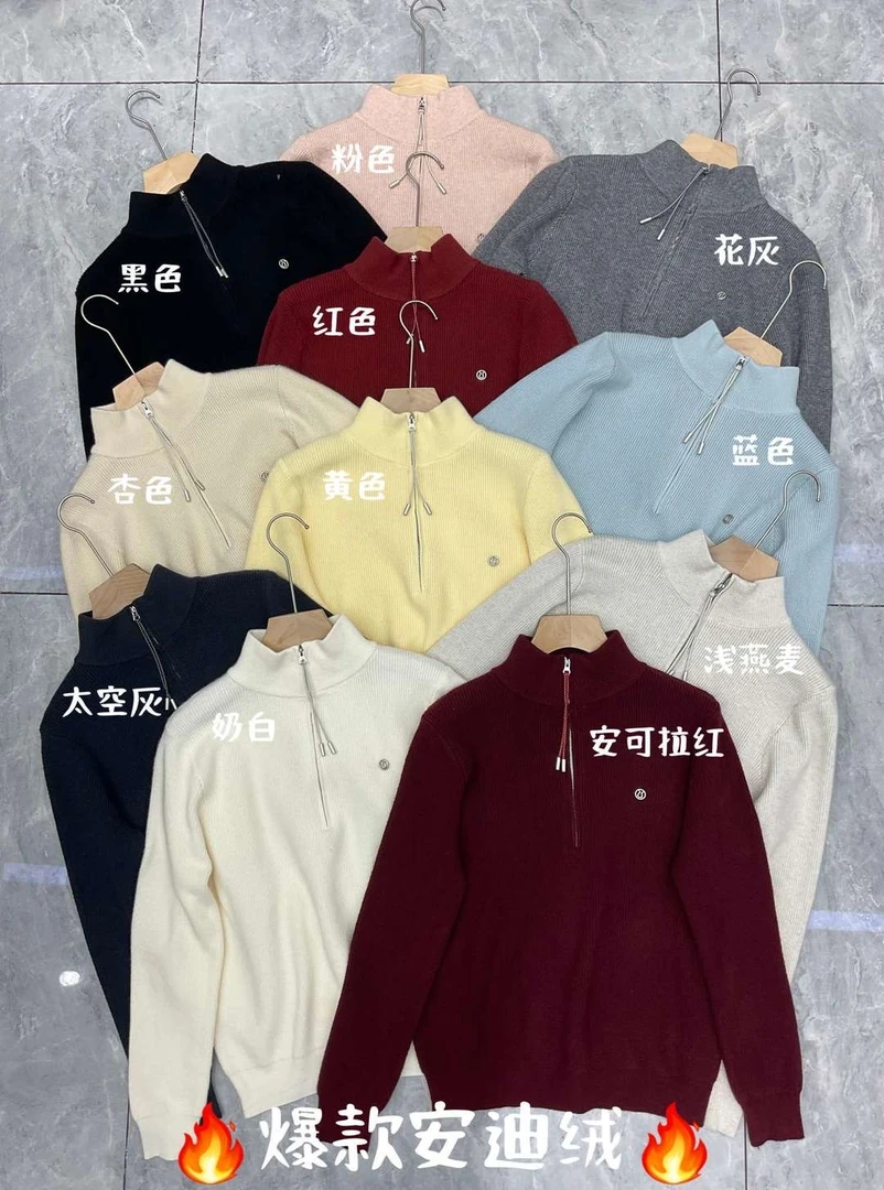 3005安迪绒时尚拉链毛衣