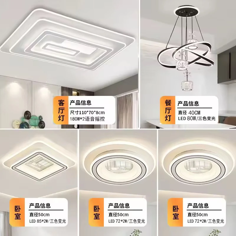 客厅吸顶灯现代简约风2025年新款客厅灯广东中山灯具