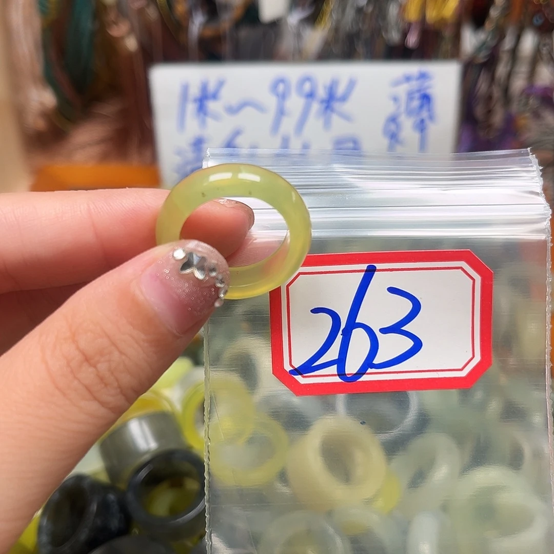 六***集未镶嵌蛇纹石玉珠宝奇石