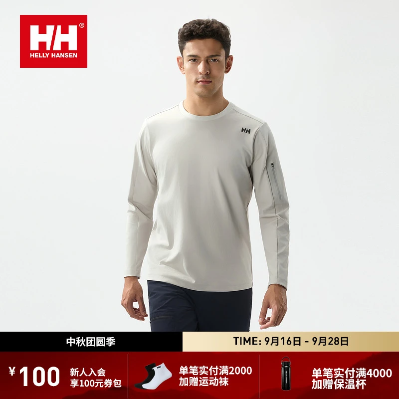 HELLY HANSEN/HH 25冬休闲舒适简约袖袋长袖T恤套头衫HC5WATL31M