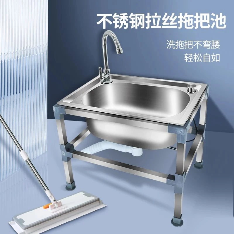 适用不锈钢拖布池多功能拖把池厕所卫生间阳台自动下水拖布池大号
