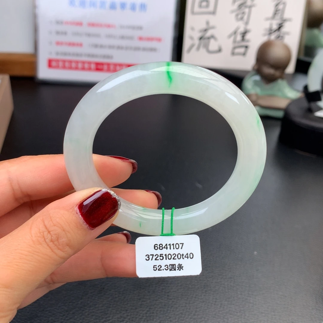 翡翠未镶嵌手镯冰飘金丝翠