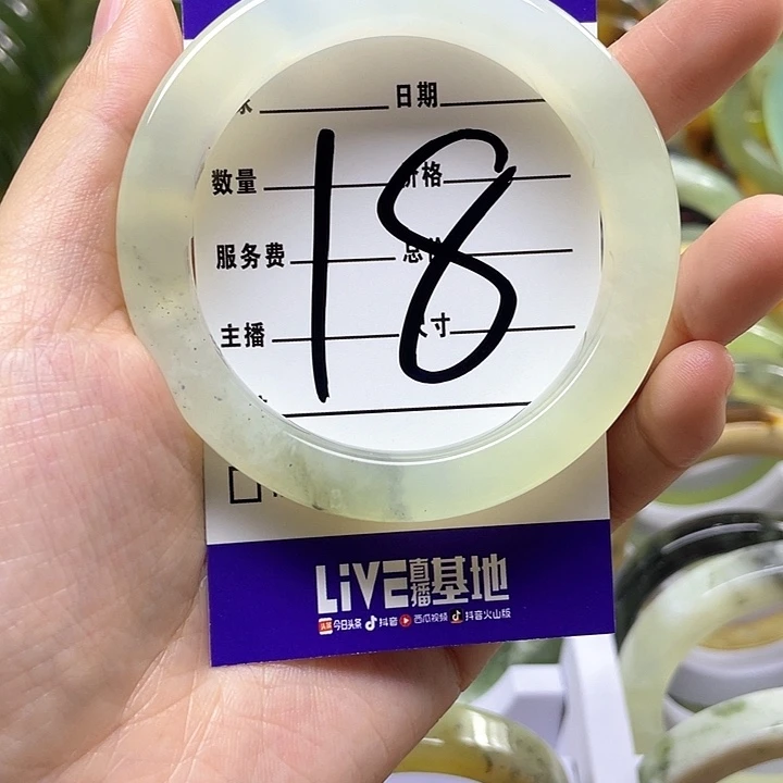 蛇纹石玉手镯合金云*