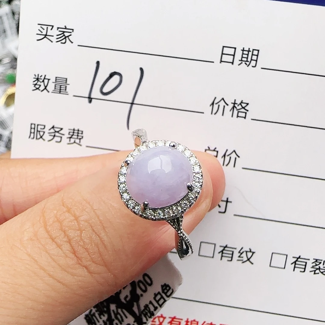 银S925镶嵌戒指翡翠戒指