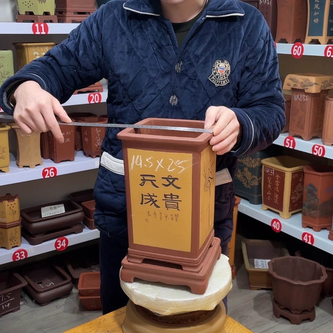 紫砂天心紫砂手工花盆