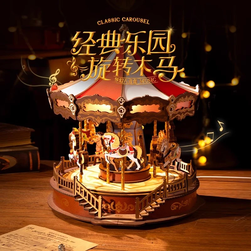 rolife若来旋转木马音乐盒diy手工八音盒拼装积木模型生日礼物女