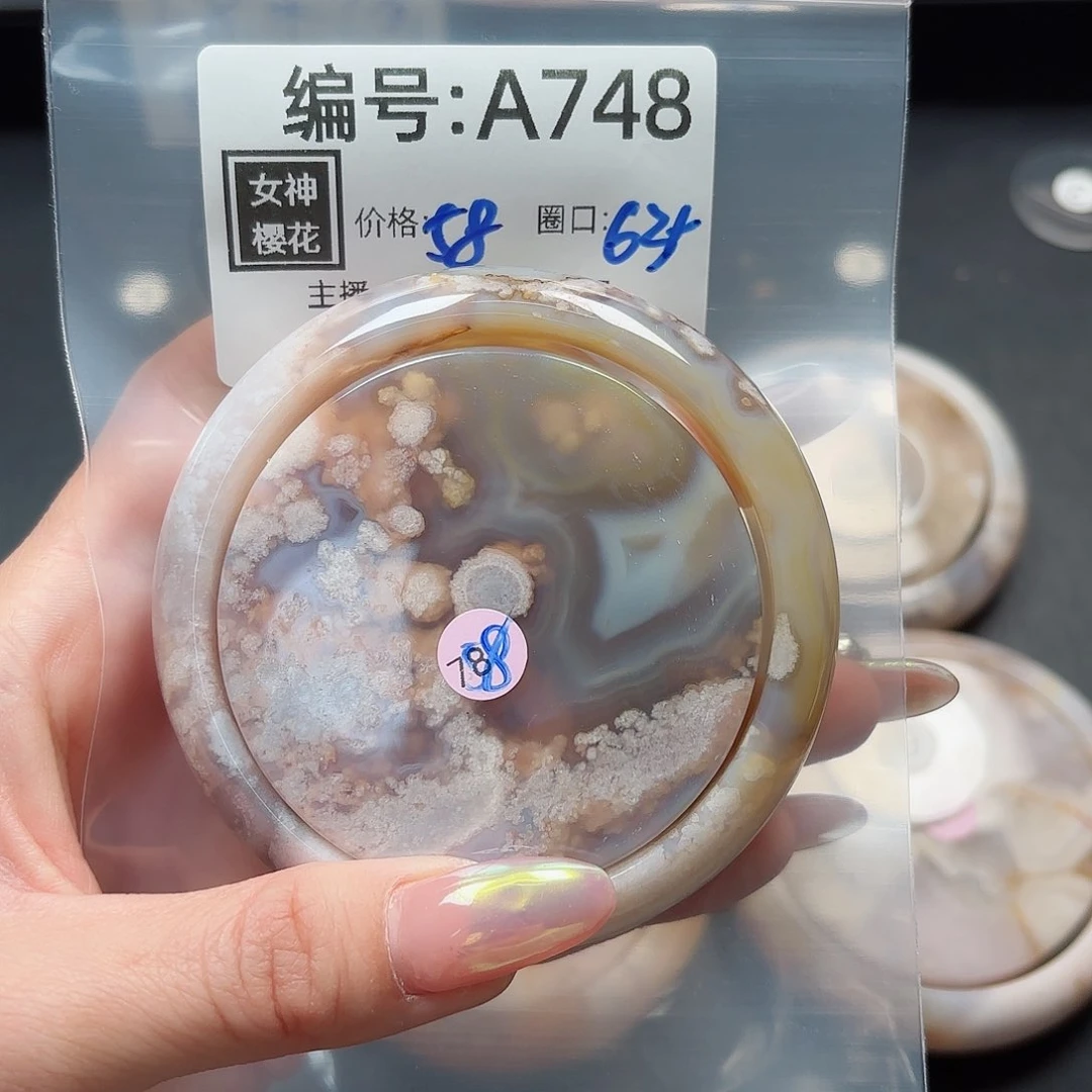 石英质玉手镯合金l****0