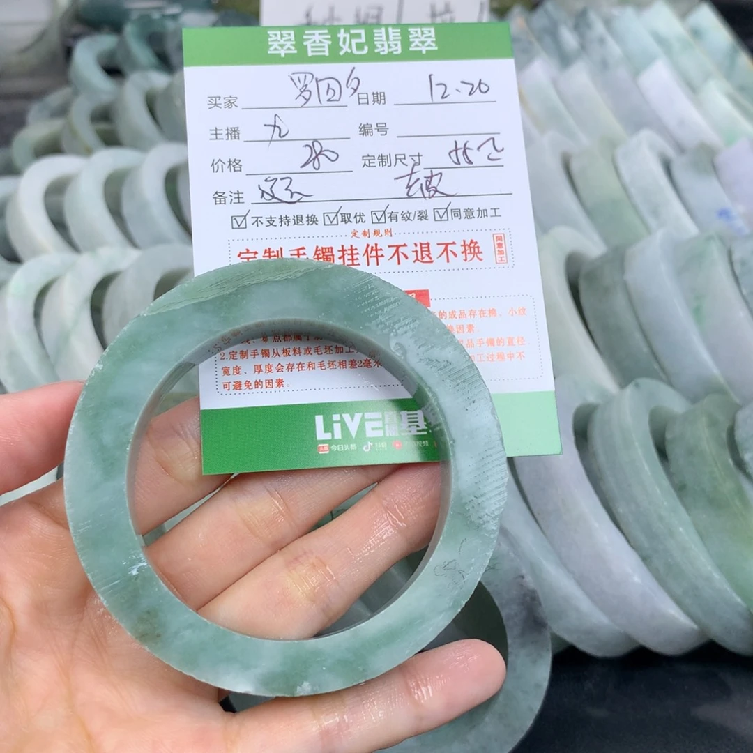 罗***夕定制翡翠未镶嵌翡翠手镯定制