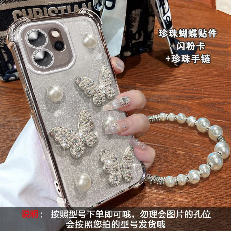 带镜头膜OPPOReno15手机壳PLW110珍珠蝴蝶reno15pro软壳全包防摔